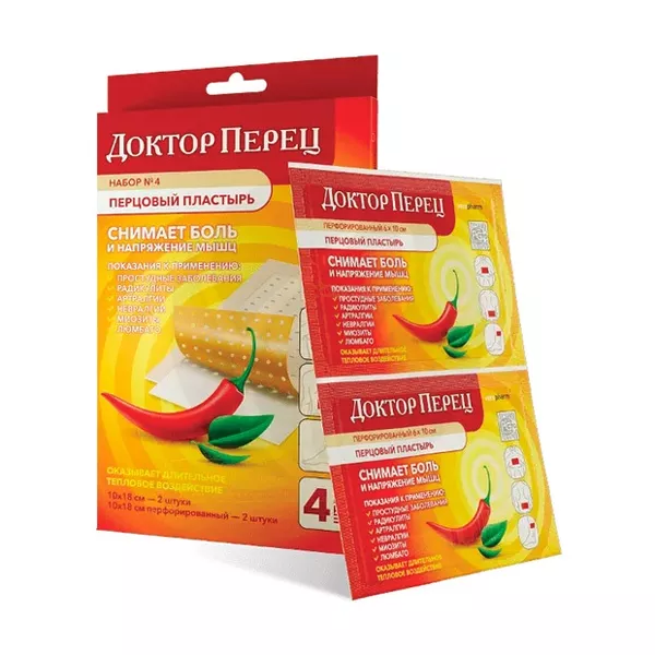 Изображение товара Доктор Перец пластырь перцовый, №4 Изображение товара Доктор Перец пластырь перцовый, №4