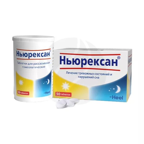 Изображение товара Ньюрексан таблетки для рассасывания, 50 штук, Германия, гомеопатические препараты