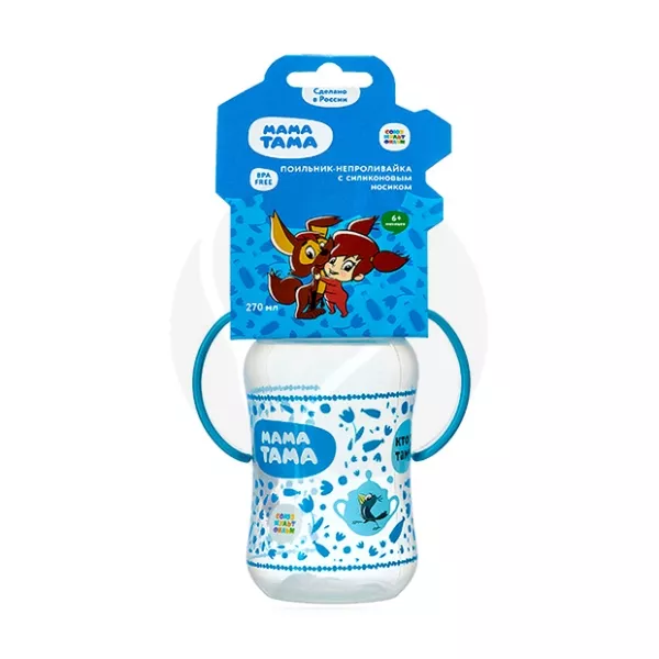 Изображение товара Мама Тама поильник-непроливайка с силиконовым носиком 270мл для малышей 6+ мес