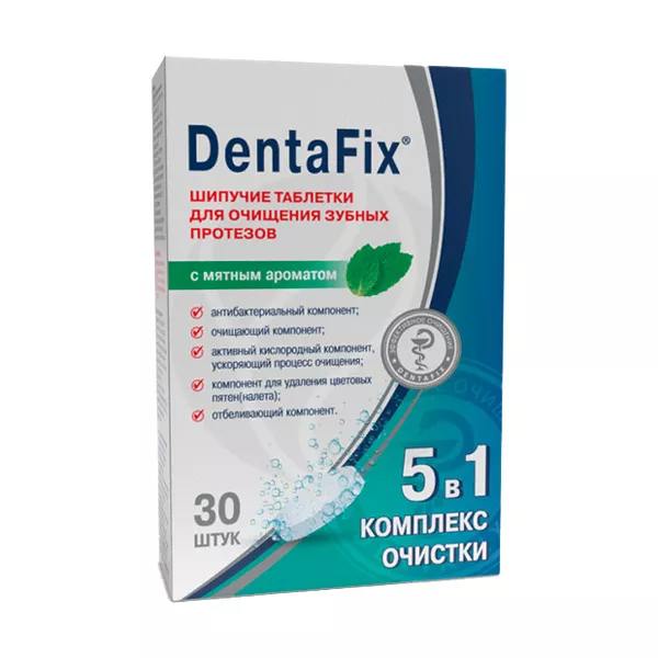 Изображение товара DentaFix таблетки шипучие 5 в 1 для очищения зубных протезов с мятным ароматом, 30шт Изображение товара DentaFix таблетки шипучие 5 в 1 для очищения зубных протезов с мятным ароматом, 30шт