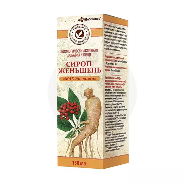 Изображение товара Сироп VitaScience Женьшень МАХ Энерджи Изображение товара Сироп VitaScience Женьшень МАХ Энерджи