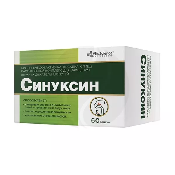 Изображение товара Vitascience Синуксин капсулы в упаковке №60 для поддержания здоровья