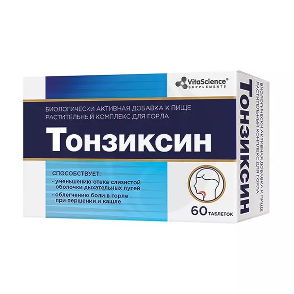 Изображение товара Vitascience Тонзиксин таблетки №60 для укрепления иммунитета и лечения простуды Изображение товара Vitascience Тонзиксин таблетки №60 для укрепления иммунитета и лечения простуды