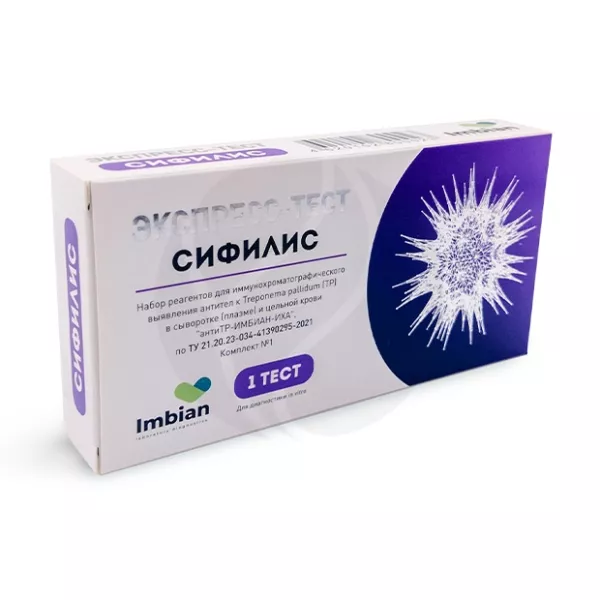 Изображение товара Имбиан экспресс-тест для выявления антител к ТР в крови диагностика сифилиса