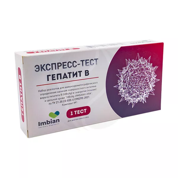 Изображение товара Имбиан экспресс-тест для определения антигена вируса гепатита В, №1 Изображение товара Имбиан экспресс-тест для определения антигена вируса гепатита В, №1