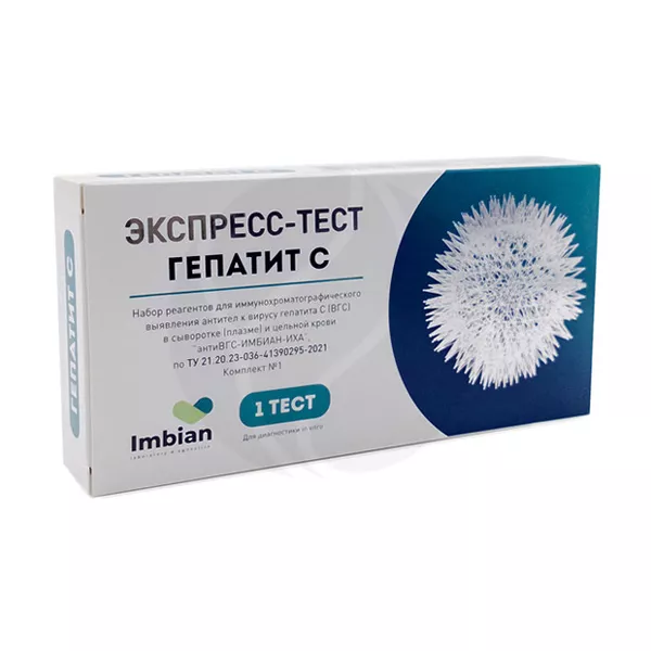 Изображение товара Имбиан экспресс-тест для выявления антител к вирусу гепатита С (ВГС) в крови, №1 Изображение товара Имбиан экспресс-тест для выявления антител к вирусу гепатита С (ВГС) в крови, №1