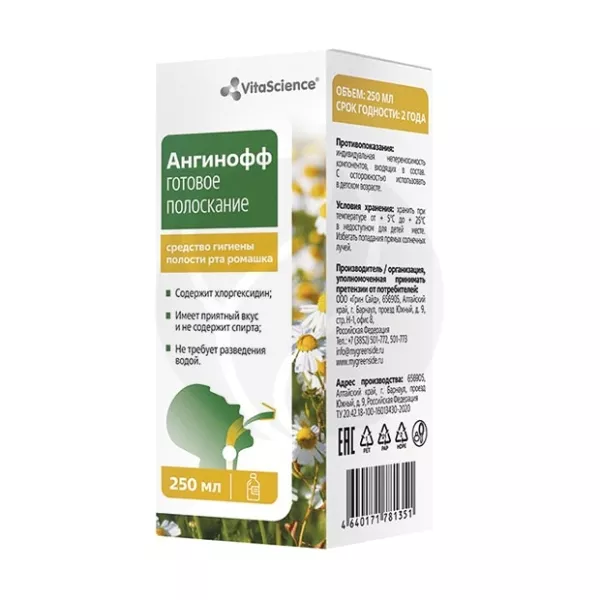 Изображение товара Vitascience Ангинoфф полоскание горла ромашка 250мл против воспалений и боли