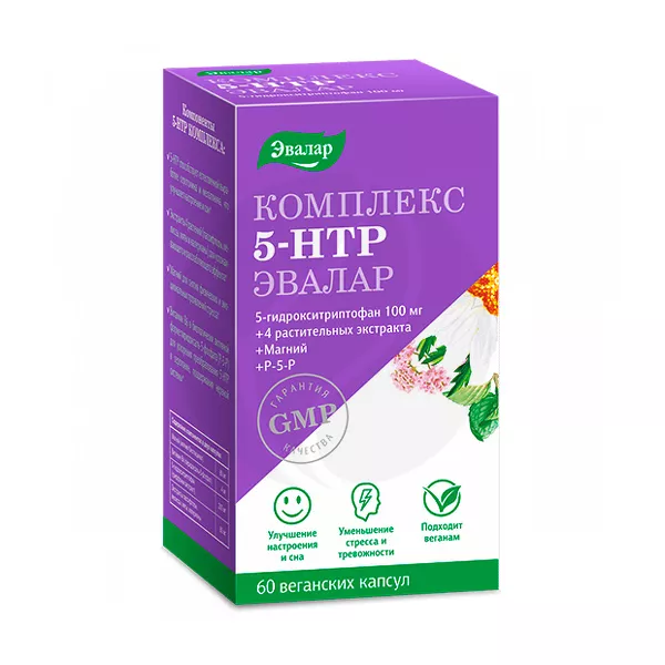 Изображение товара Эвалар 5-гидрокситриптофан (5-НТР) комплекс капсулы, №60 Изображение товара Эвалар 5-гидрокситриптофан (5-НТР) комплекс капсулы, №60