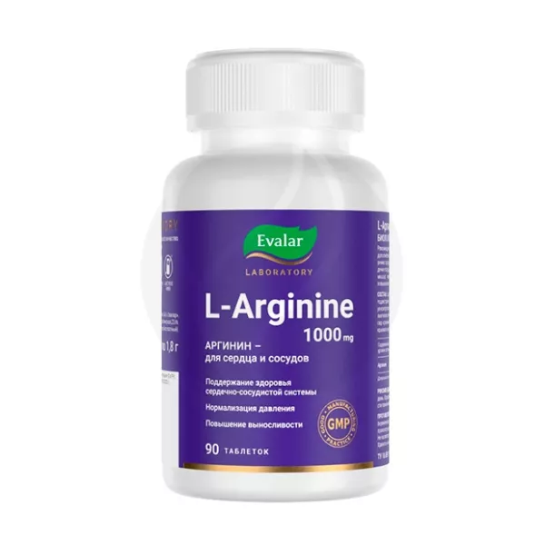 Изображение товара Эвалар Лаборатория Аргинин-L 1000мг таблетки №90 для здоровья и энергии