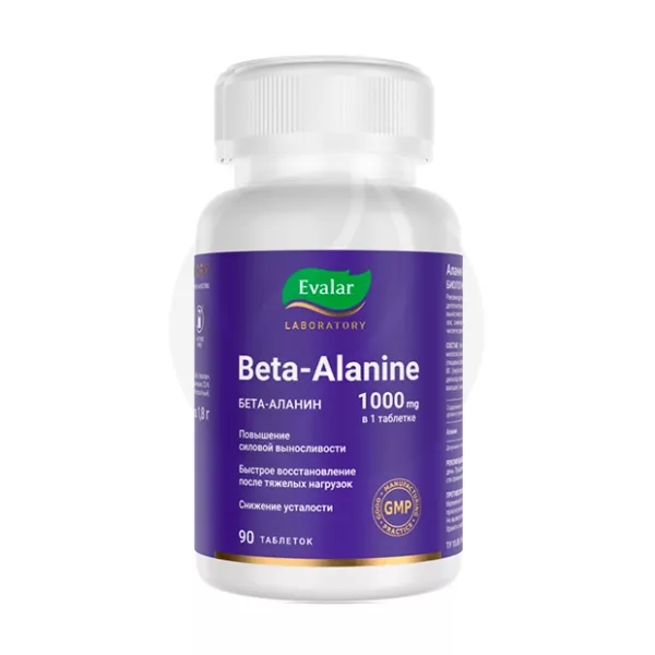 Изображение товара Эвалар Лаборатория Аланин таблетки п/о 1000мг №90 для улучшения выносливости