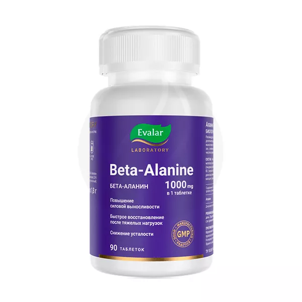 Изображение товара Эвалар Лаборатория Аланин таблетки п/о 1000мг №90 для улучшения выносливости Изображение товара Эвалар Лаборатория Аланин таблетки п/о 1000мг №90 для улучшения выносливости