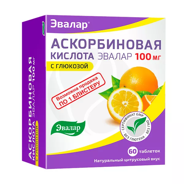 Изображение товара Эвалар Аскорбиновая кислота таблетки 100мг 60 штук - витамин С для поддержания иммунитета Изображение товара Эвалар Аскорбиновая кислота таблетки 100мг 60 штук - витамин С для поддержания иммунитета