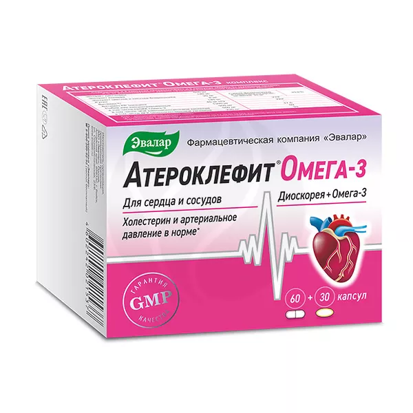 Изображение товара Эвалар Атероклефит Омега-3 комплекс капсулы 60+30