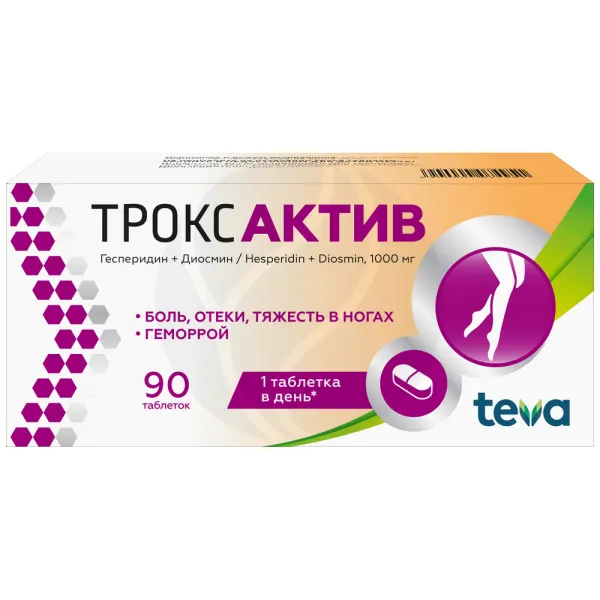 Изображение товара Троксактив таблетки покрыт. п/о 1000мг 90 шт - укрепление сосудов и веневое здоровье Изображение товара Троксактив таблетки покрыт. п/о 1000мг 90 шт - укрепление сосудов и веневое здоровье