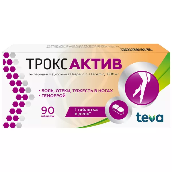 Изображение товара Троксактив таблетки покрыт. п/о 1000мг 90 шт - укрепление сосудов и веневое здоровье Изображение товара Троксактив таблетки покрыт. п/о 1000мг 90 шт - укрепление сосудов и веневое здоровье
