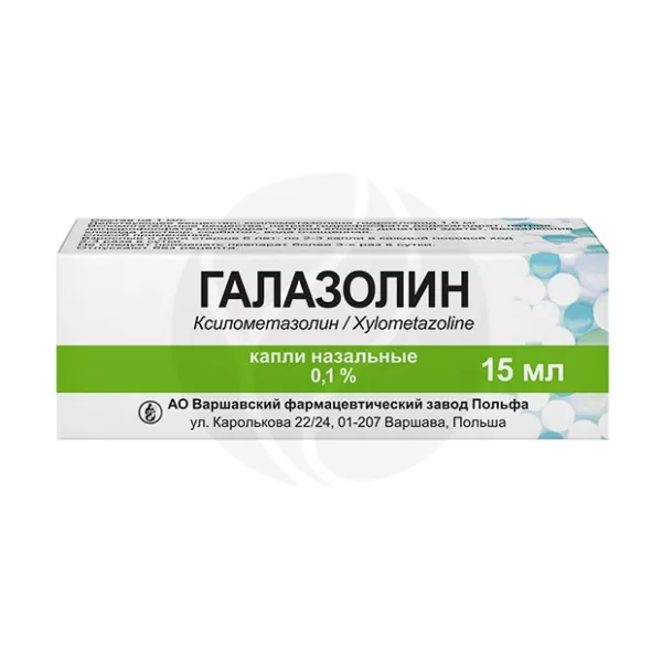 Галазолин капли назальные 0,1%, 15мл
