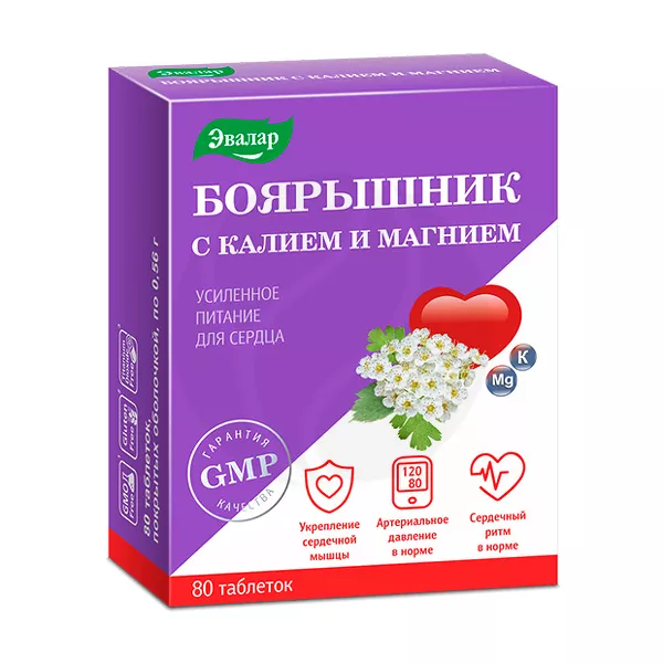 Изображение товара Эвалар Боярышник с калием и магнием таблетки п о 80 шт Изображение товара Эвалар Боярышник с калием и магнием таблетки п о 80 шт