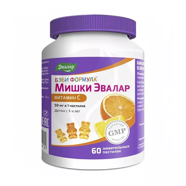 Изображение товара Эвалар Бэби Формула Мишки Витамин С пастилки жевательные №60 для детей