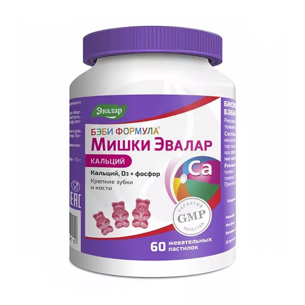 Изображение товара Эвалар Бэби Формула Мишки Кальций пастилки жевательные, №60 Изображение товара Эвалар Бэби Формула Мишки Кальций пастилки жевательные, №60