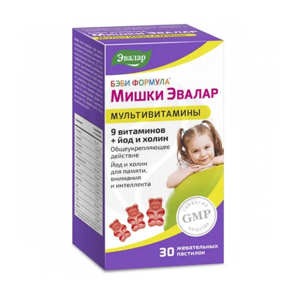 Изображение товара Эвалар Бэби Формула Мишки Мультивитамины пастилки жевательные, №30 Изображение товара Эвалар Бэби Формула Мишки Мультивитамины пастилки жевательные, №30
