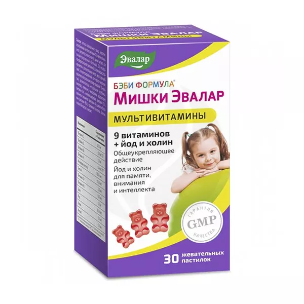 Изображение товара Эвалар Бэби Формула Мишки Мультивитамины пастилки жевательные, №30 Изображение товара Эвалар Бэби Формула Мишки Мультивитамины пастилки жевательные, №30