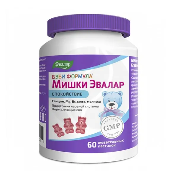Изображение товара Эвалар Бэби Формула Мишки Спокойствие пастилки жевательные для малышей, 60 шт