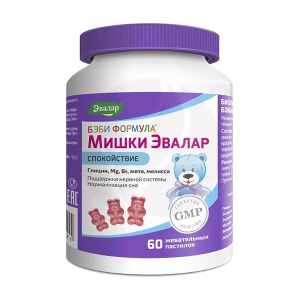 Изображение товара Эвалар Бэби Формула Мишки Спокойствие жевательные пастилки для малышей Изображение товара Эвалар Бэби Формула Мишки Спокойствие жевательные пастилки для малышей