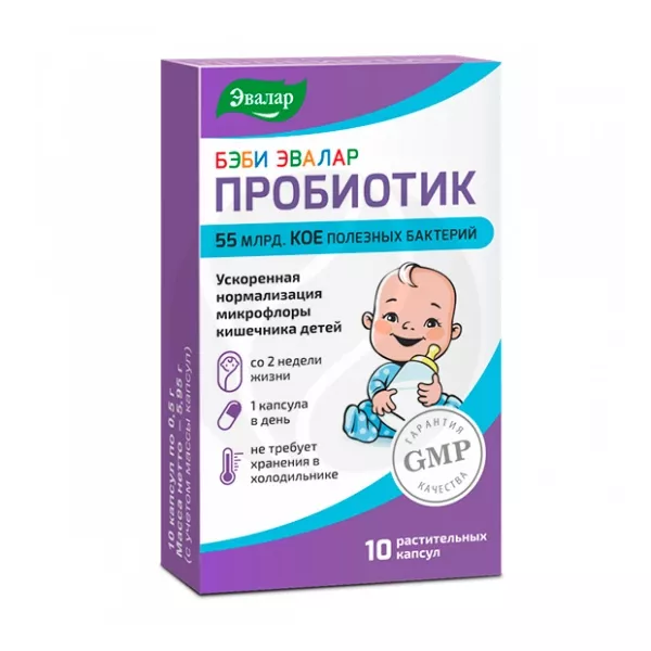 Изображение товара Эвалар Пробиотик Бэби капсулы №10 — детский пробиотик для укрепления кишечника