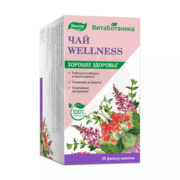 Изображение товара Эвалар ВитаБотаника чай Wellness 1,5г №20 для повышения энергии и иммунитета Изображение товара Эвалар ВитаБотаника чай Wellness 1,5г №20 для повышения энергии и иммунитета