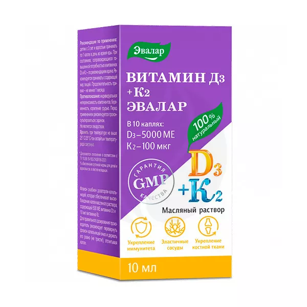 Изображение товара Эвалар Витамин Д3+К2 раствор д/приема внутрь масляный, 10мл