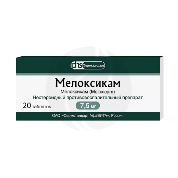 Изображение товара Мелоксикам таблетки 7, 5мг 20 штук - противовоспалительное средство
