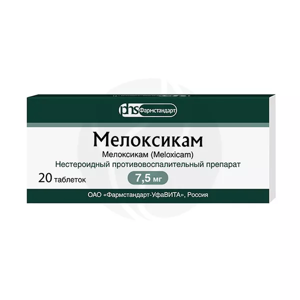 Изображение товара Мелоксикам таблетки 7, 5мг 20 штук - противовоспалительное средство