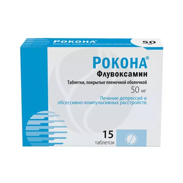 Рокона таблетки покрыт. п/о 50мг, №15
