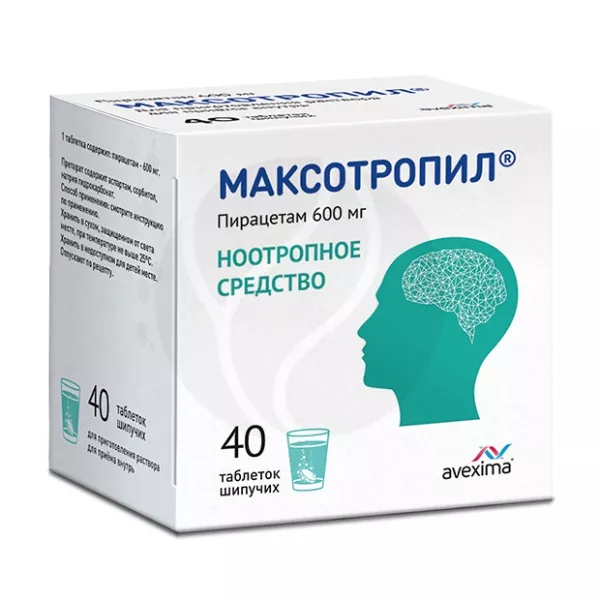 Максотропил таблетки шипучие 600мг, №40