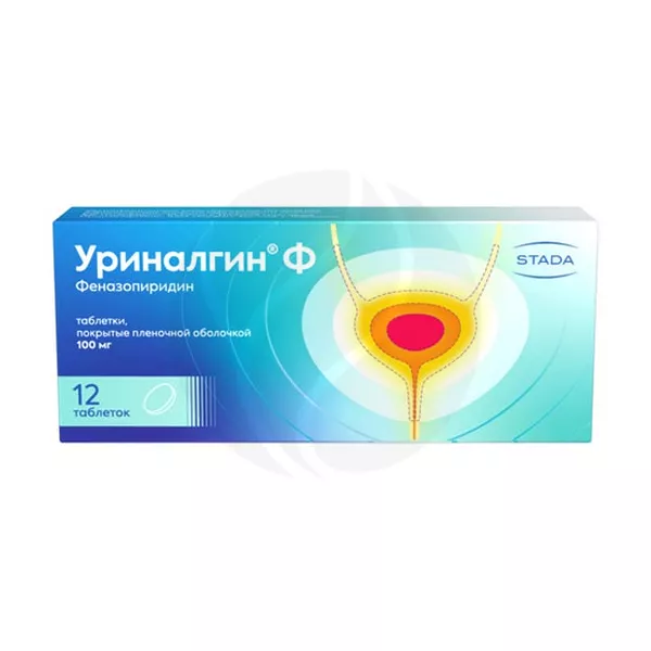 Изображение товара Уриналгин Ф таблетки покрыт. п/о 100мг, №12 Обнинская х.ф.ф-ка Изображение товара Уриналгин Ф таблетки покрыт. п/о 100мг, №12 Обнинская х.ф.ф-ка