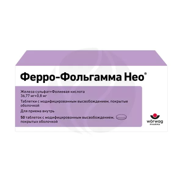 Изображение товара Питательная добавка Ферро-Фольгамма Нео таблетки с модифицированным высвобождением, №50 Изображение товара Питательная добавка Ферро-Фольгамма Нео таблетки с модифицированным высвобождением, №50