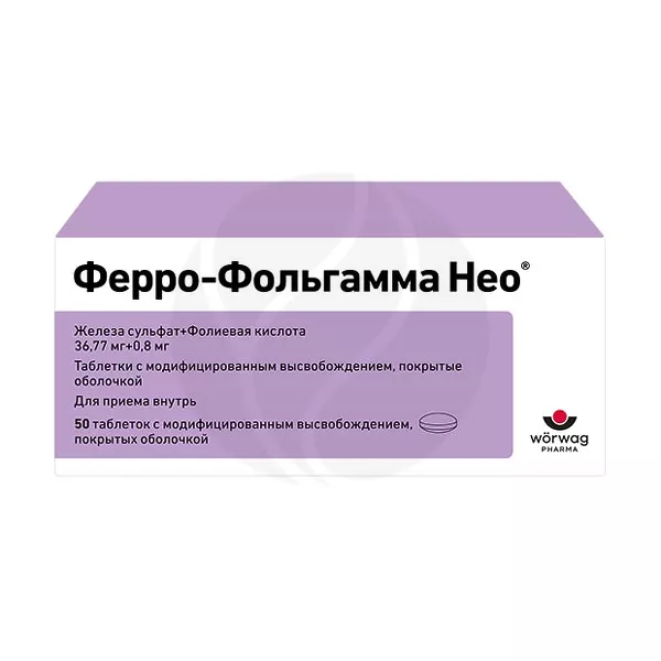 Изображение товара Питательная добавка Ферро-Фольгамма Нео таблетки с модифицированным высвобождением, №50 Изображение товара Питательная добавка Ферро-Фольгамма Нео таблетки с модифицированным высвобождением, №50