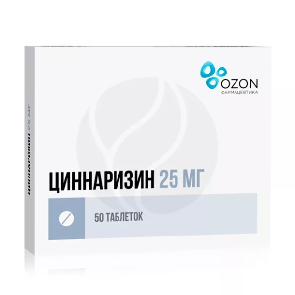 Циннаризин таблетки 25мг, №50 Озон