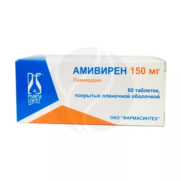 Амивирен таблетки покрыт. п/о 150мг, №60,АО Фармасинтез