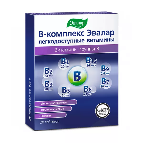 Изображение товара В-комплекс Эвалар легкодоступные витамины, 20 таблеток для нервной системы и кожи