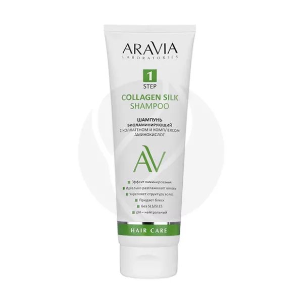 Изображение товара Шампунь биоламинирующий с коллагеном Aravia Laboratories 250мл