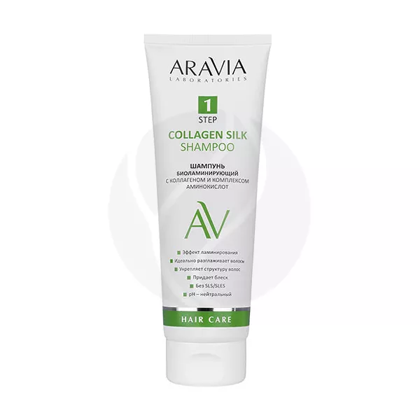 Изображение товара Aravia Laboratories шампунь биоламинирующий с коллагеном и комплексом аминокислот, 250мл