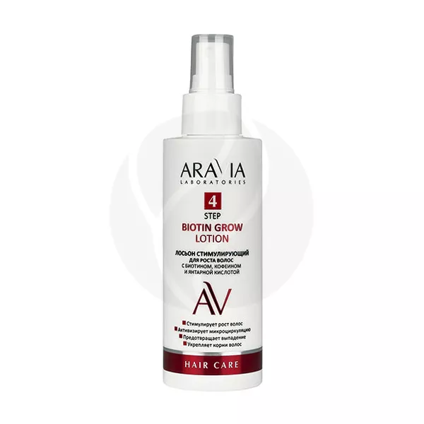 Изображение товара Лосьон Aravia Laboratories для роста волос с биотином и кофеином Изображение товара Лосьон Aravia Laboratories для роста волос с биотином и кофеином