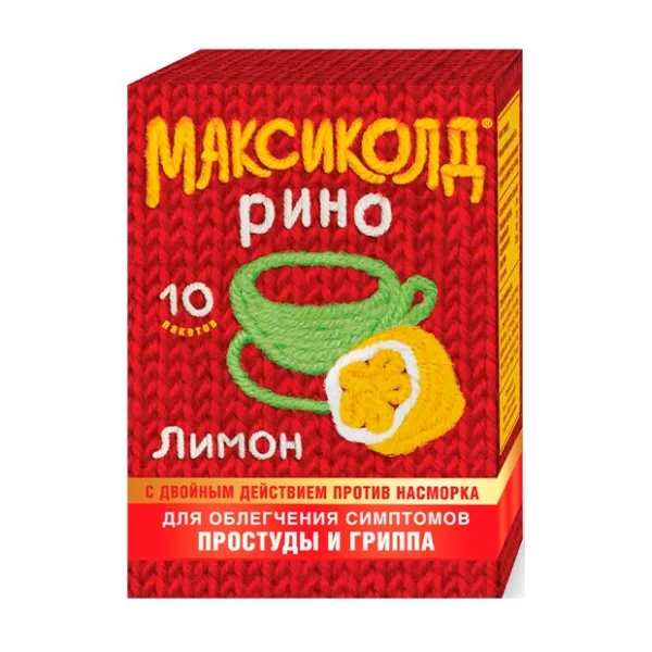 Изображение товара Максиколд Рино порошок лимонный для приготовления раствора 15г №10