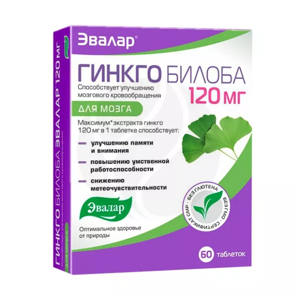Эвалар Гинкго билоба таблетки 120мг, №60