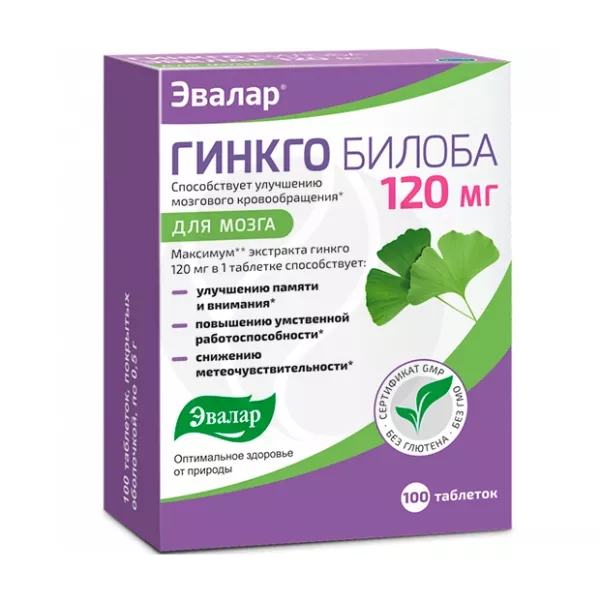 Эвалар Гинкго билоба таблетки 120мг, №100