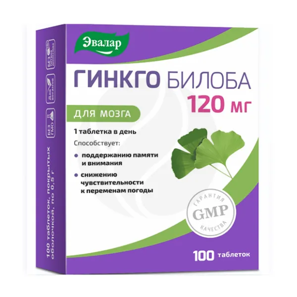 Изображение товара Эвалар Гинкго билоба 120мг таблетки 100 шт - биологическая добавка для улучшения памяти и сосудисто