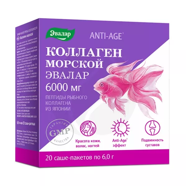 Изображение товара Эвалар Анти эйдж Коллаген морской порошок 20 саше для молодости кожи