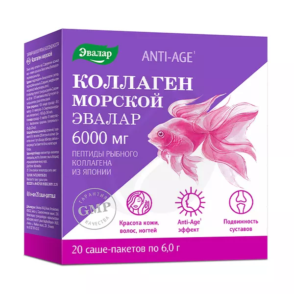 Изображение товара Эвалар Анти эйдж Коллаген морской порошок 20 саше для молодости кожи Изображение товара Эвалар Анти эйдж Коллаген морской порошок 20 саше для молодости кожи