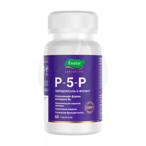 Изображение товара Эвалар Лаборатория Пиридоксаль-5-фосфат Р-5-Р таблетки, №60 Изображение товара Эвалар Лаборатория Пиридоксаль-5-фосфат Р-5-Р таблетки, №60
